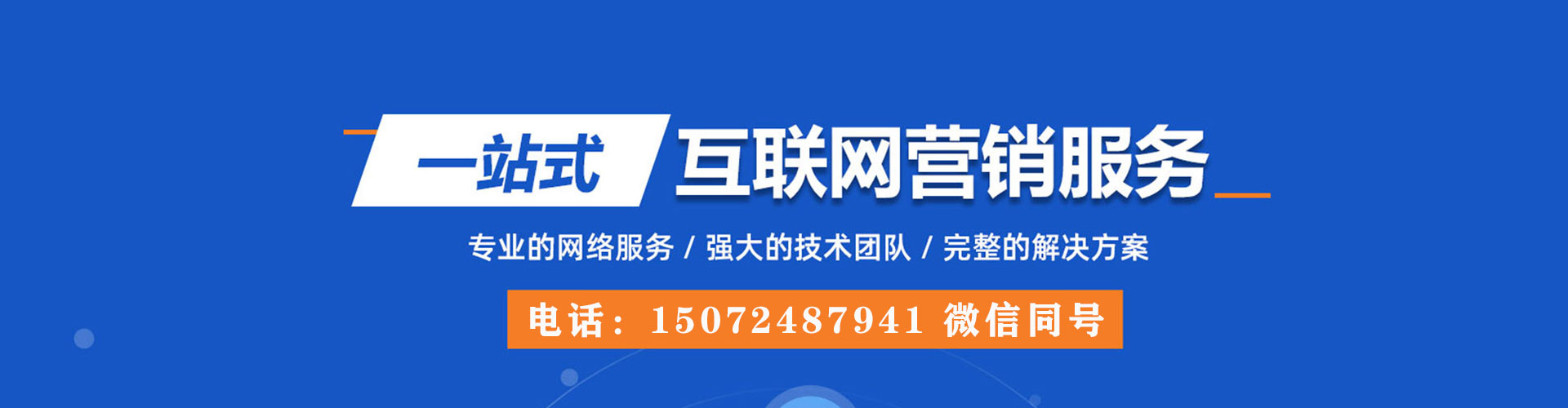 巴彦淖尔搜索开户返点