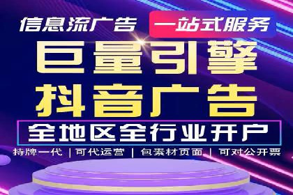 案例分享：信息流优化师如何提高转化率